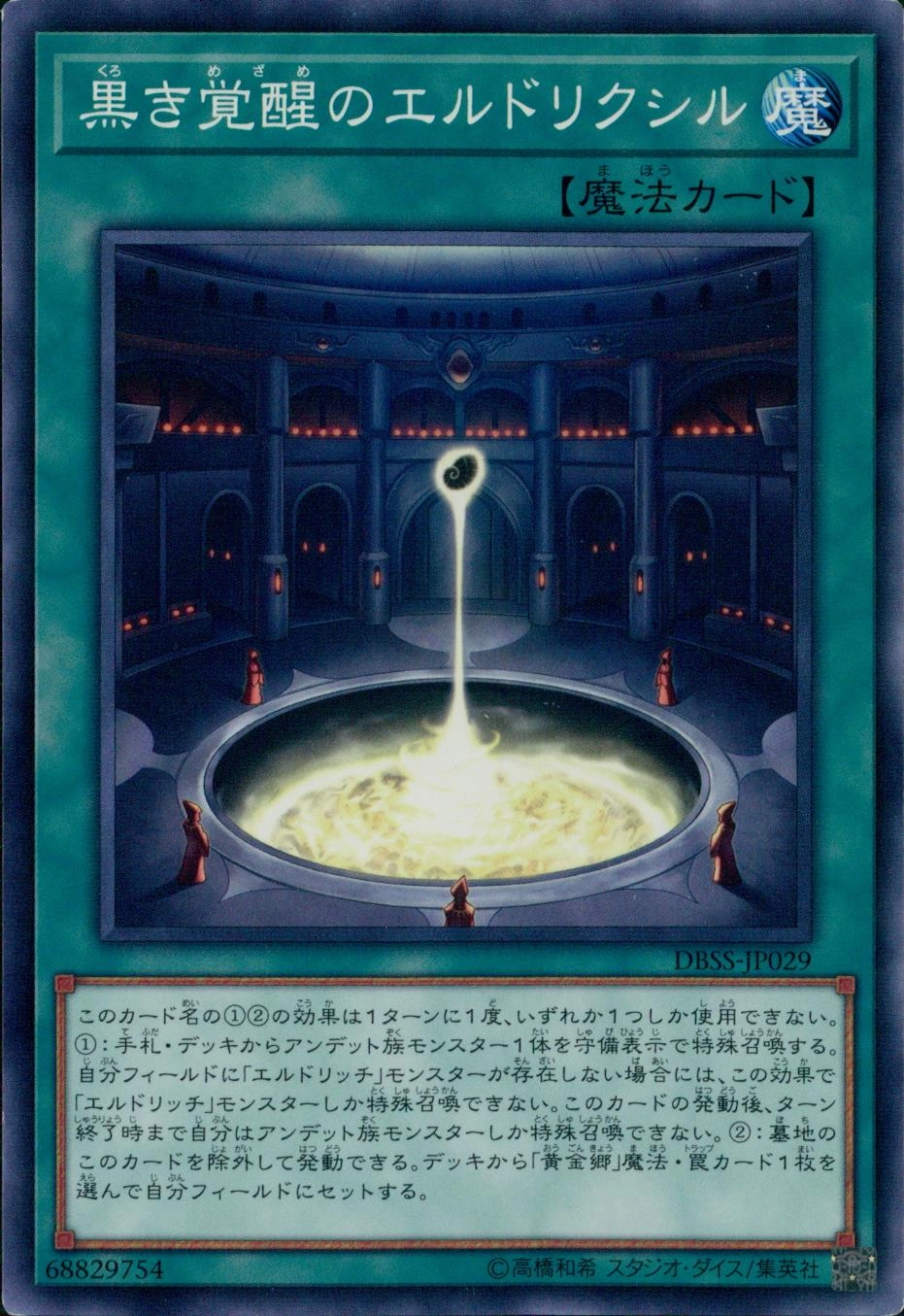 card_3295_series_7447_rarity_1_