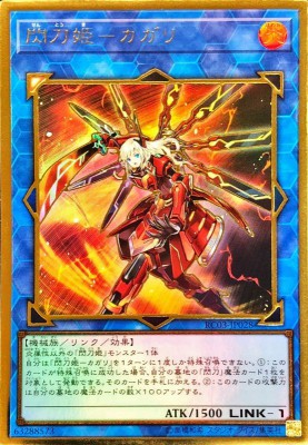 card_4708_series_8837_rarity_9378_