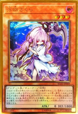 card_6065_series_8837_rarity_9378_