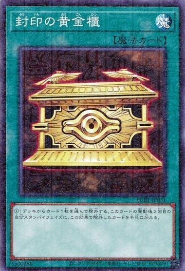 card_11040_series_6207_rarity_6209_