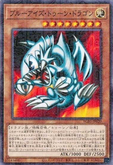 card12788-series6207-rarity6209