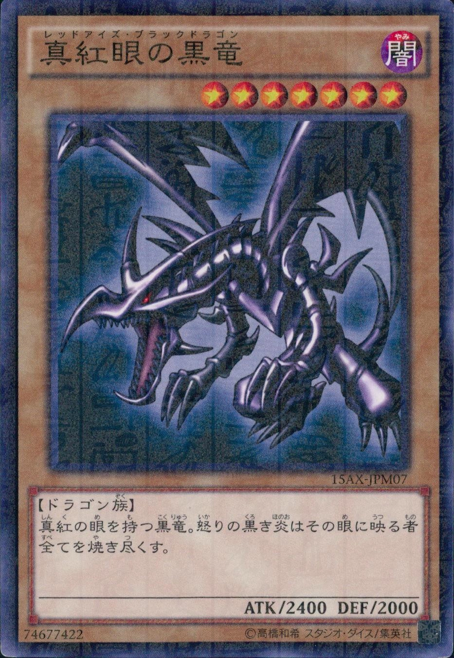 card_13355_series_15490_rarity_6209_