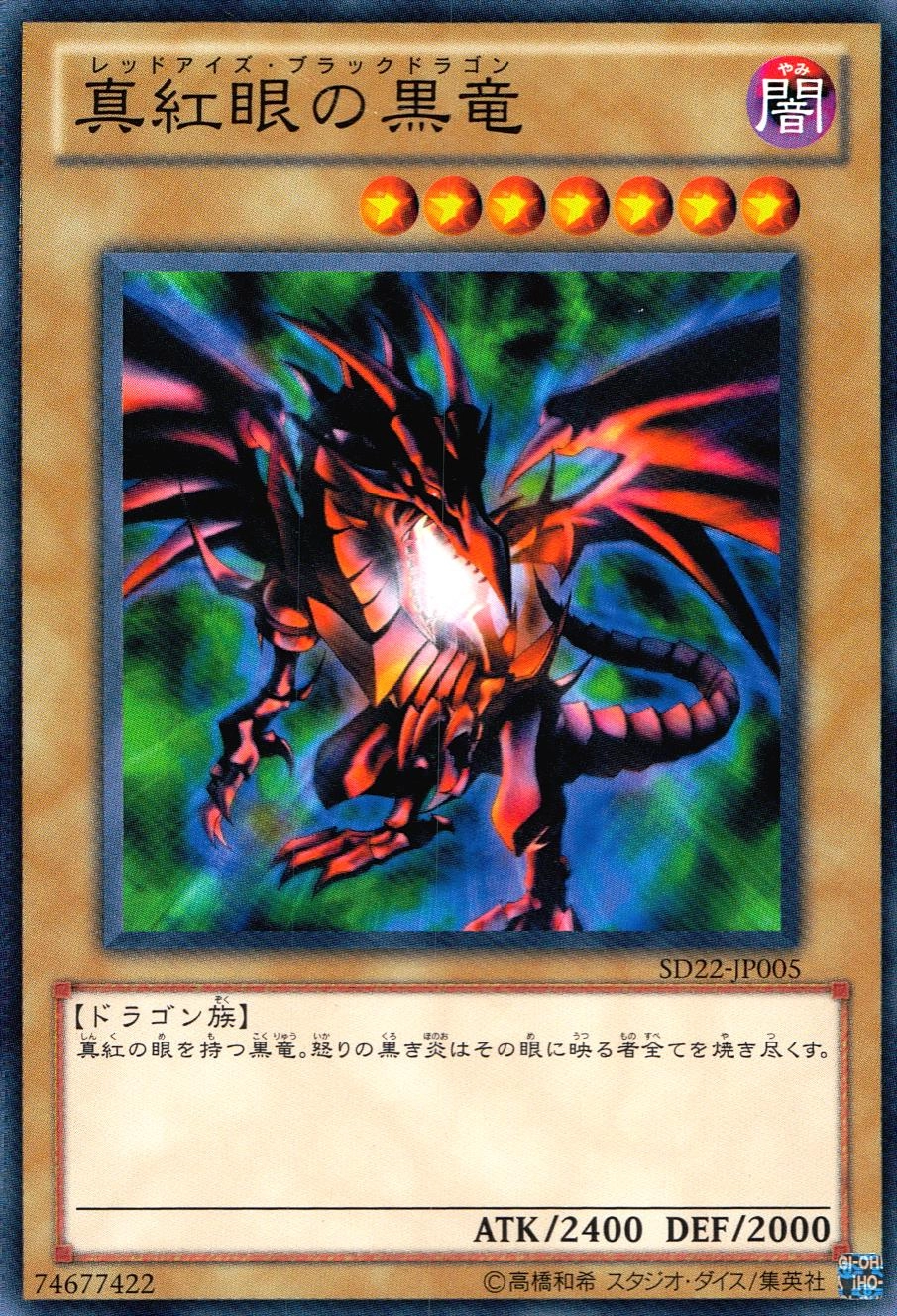 card_13355_series_19145_rarity_1_