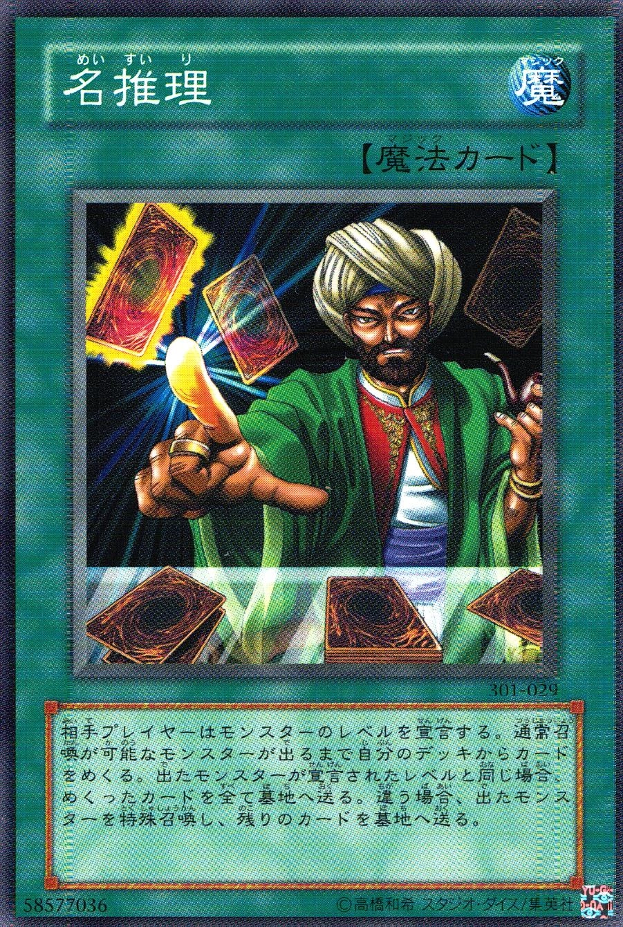 card12283-series30743-rarity1