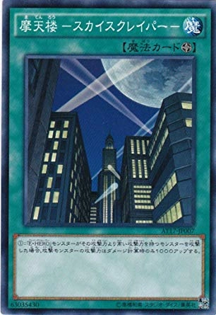 card_11467