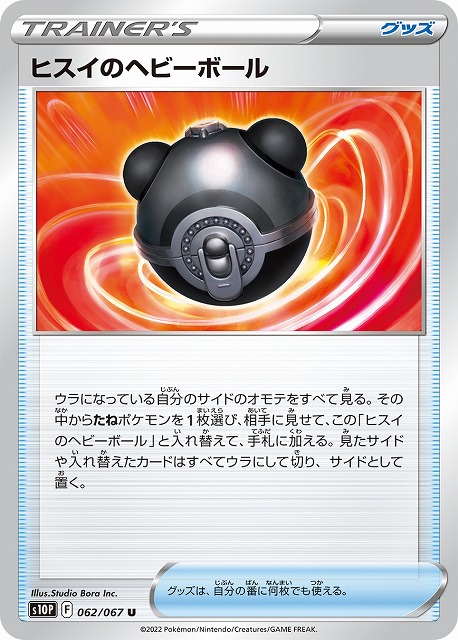 card_44114