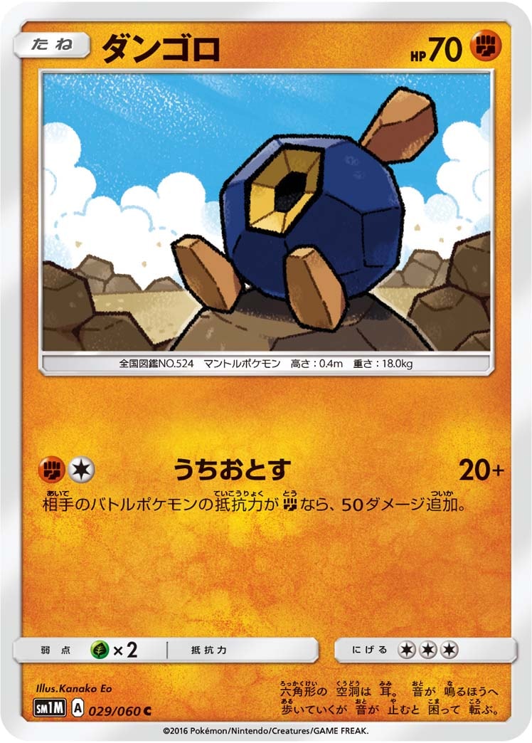 card_30331