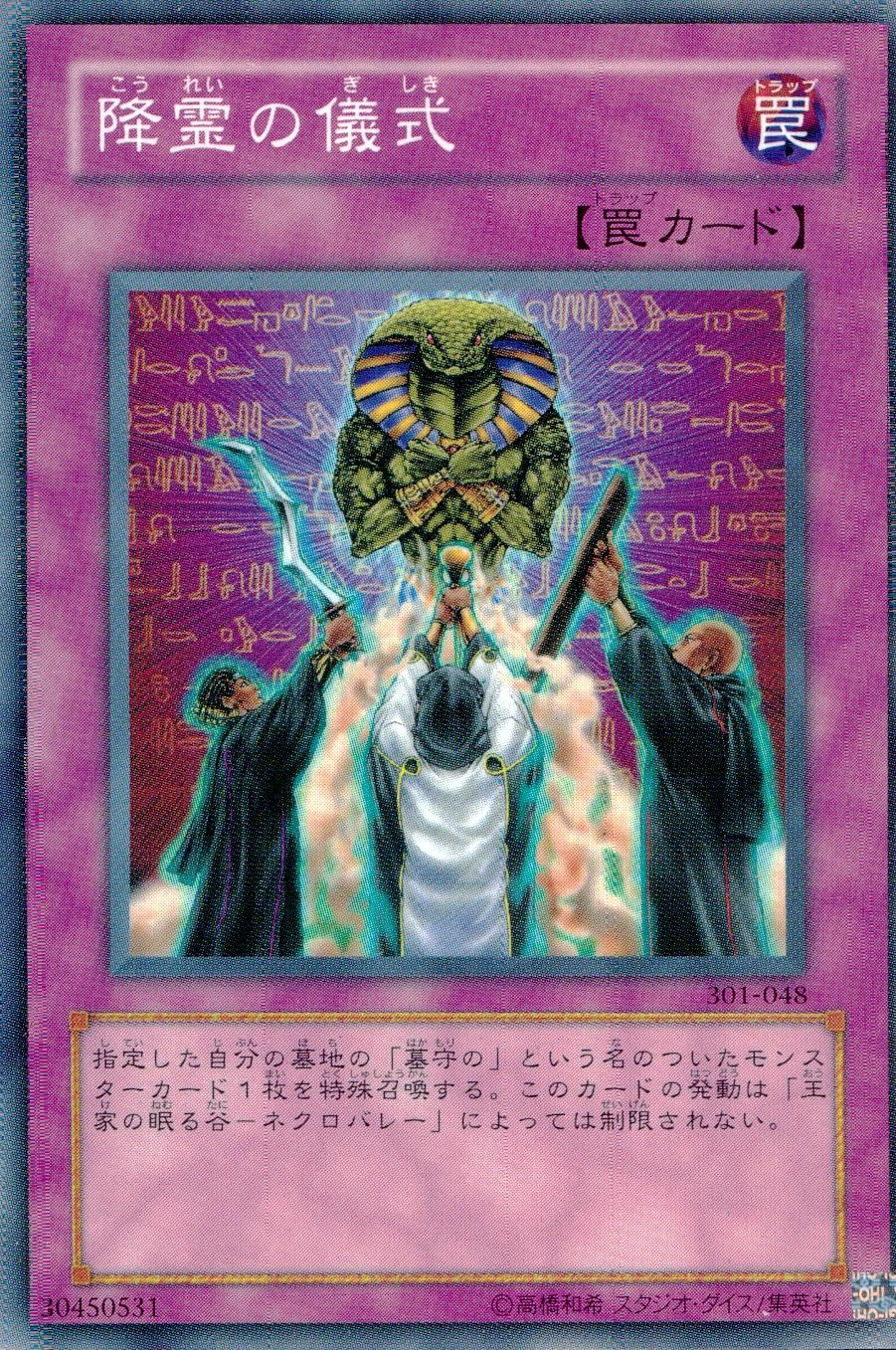 card12247-series30743-rarity1