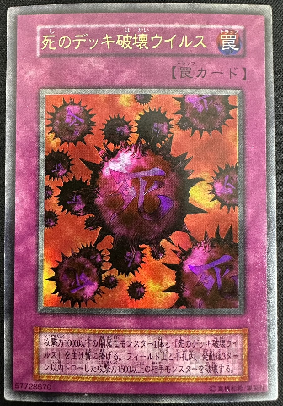 card_13257