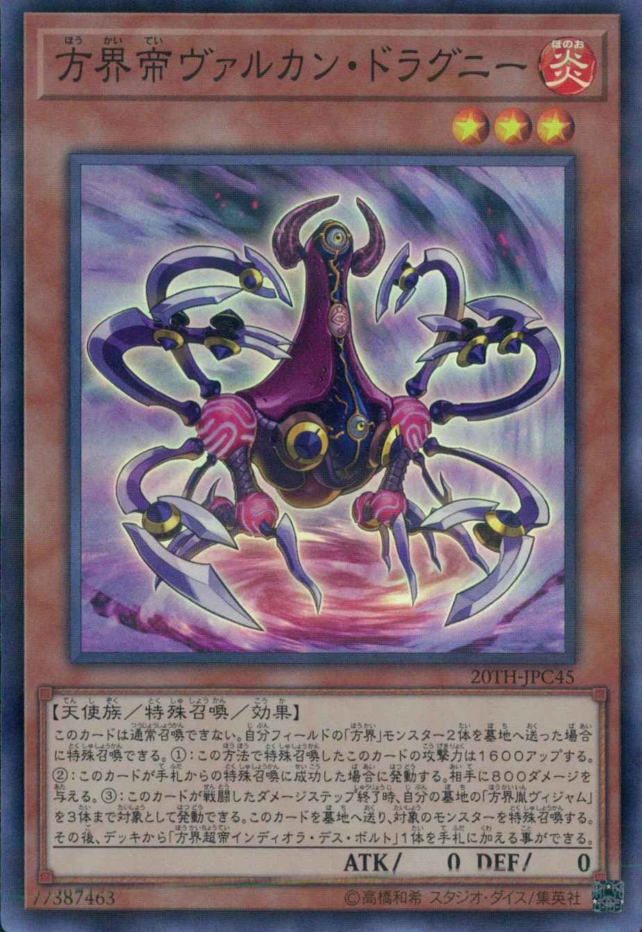 card_5893_series_9185_rarity_183_