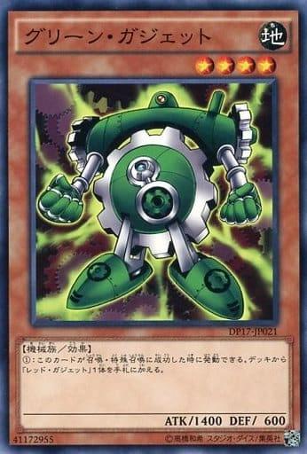 card_11756_series_16124_rarity_1_