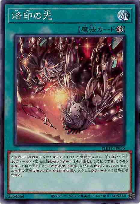 card_1613_series_3257_rarity_1_