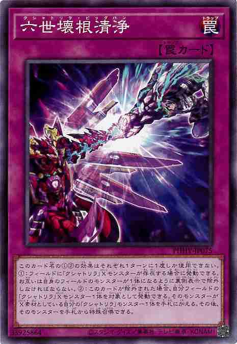 card1561-series3257-rarity1