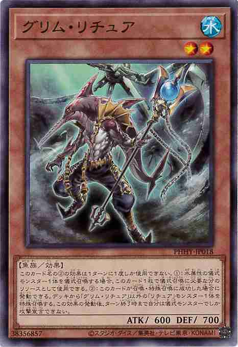 card1563-series3257-rarity1