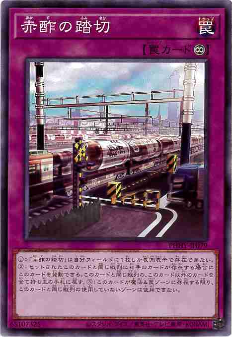 card1535-series3257-rarity1