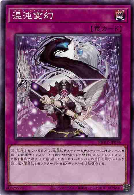 card1543-series3257-rarity1