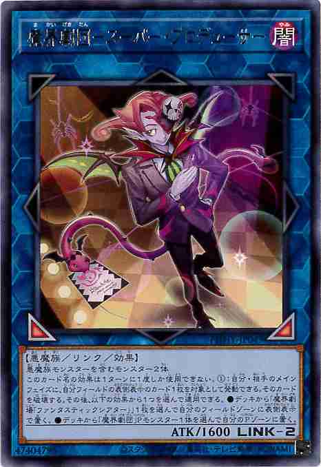 card1603-series3257-rarity62