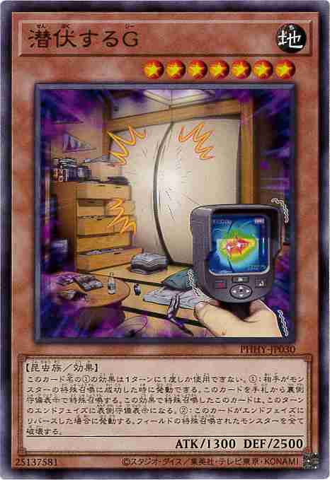 card1581-series3257-rarity1