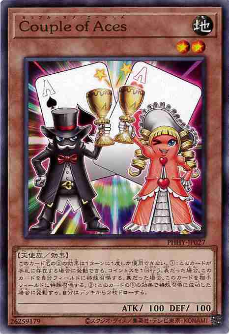 card1548-series3257-rarity1