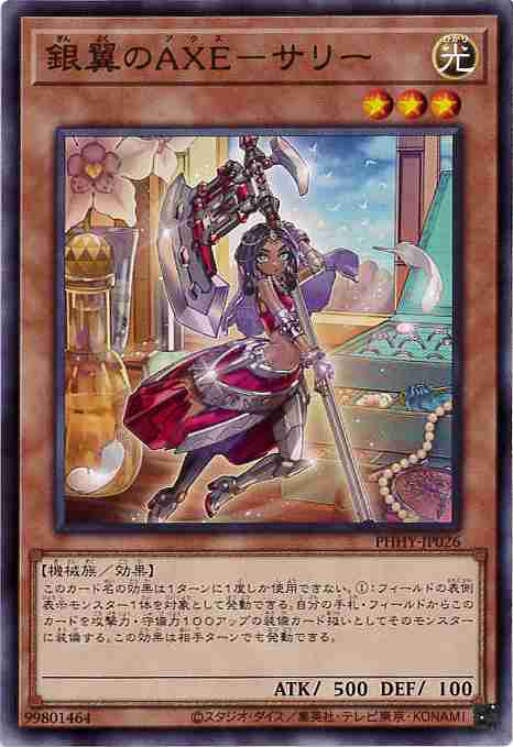 card1557-series3257-rarity1