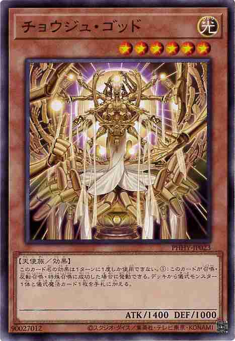 card1585-series3257-rarity1