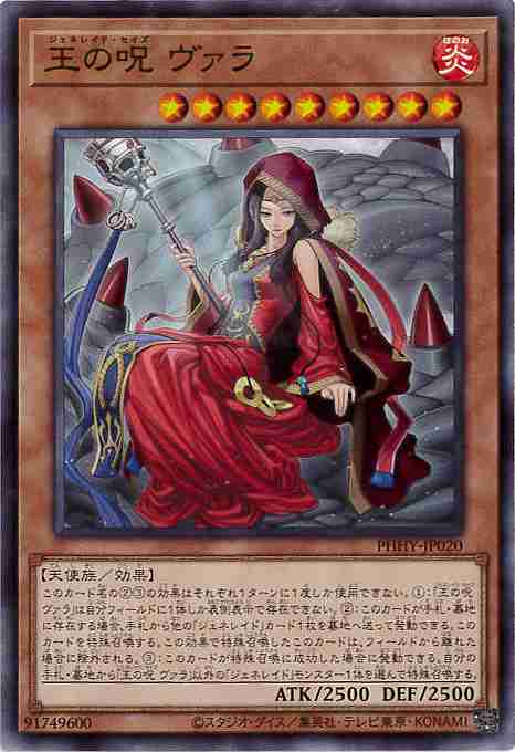 card1573-series3257-rarity1