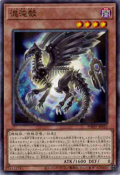 card1569-series3257-rarity1