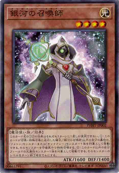 card1553-series3257-rarity1