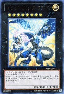 card_8582_series_19591_rarity_7_