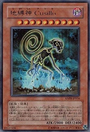 card_9820_series_22369_rarity_7_