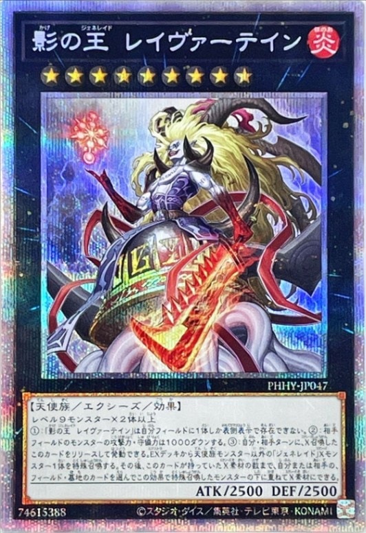 card1546-series3257-rarity8