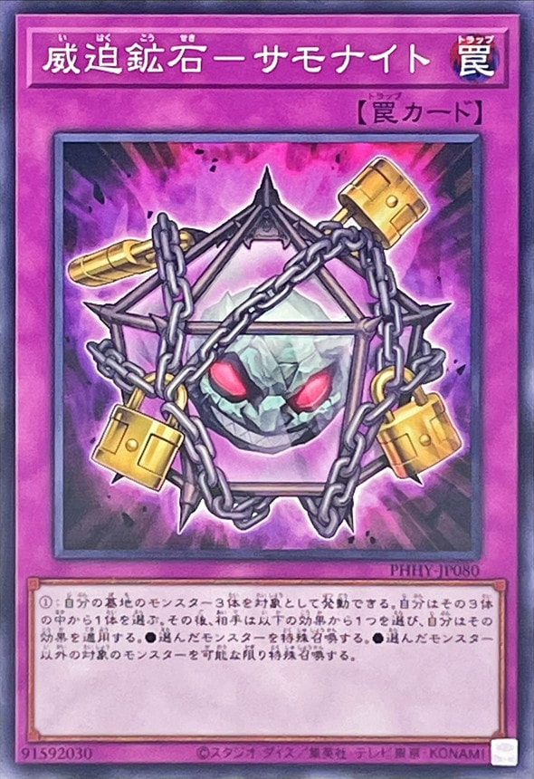 card1536-series3257-rarity1