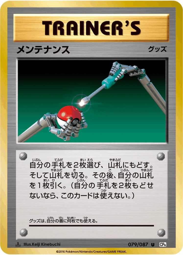 card23773-series61190-rarity65215