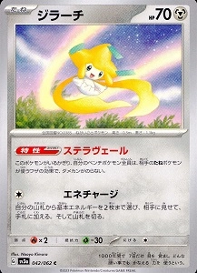 card_26340_series_61396_rarity_65214_