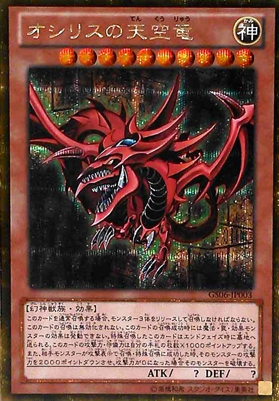 card_8360_series_16997_rarity_15191_