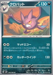 card_24836_series_61399_rarity_65215_