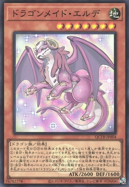 card_3697_series_576_rarity_3_