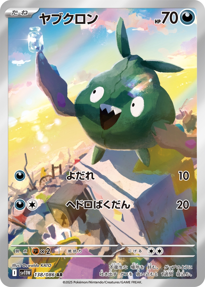 card30501-series61439-rarity86461