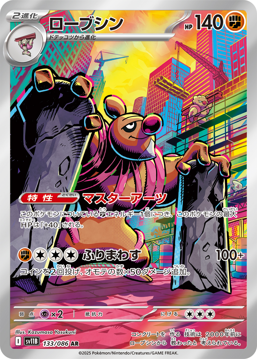 card30509-series61438-rarity86461