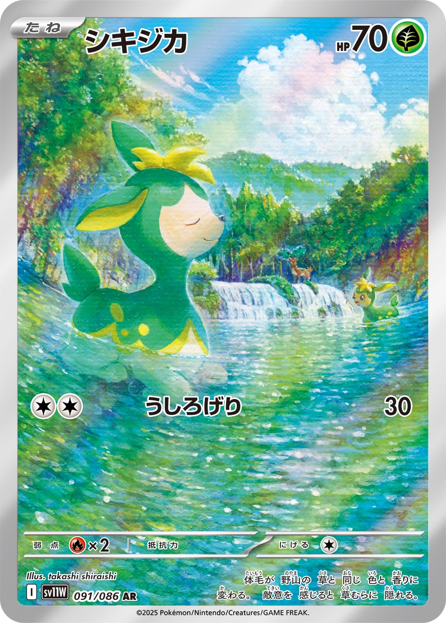 card30308-series61439-rarity86461