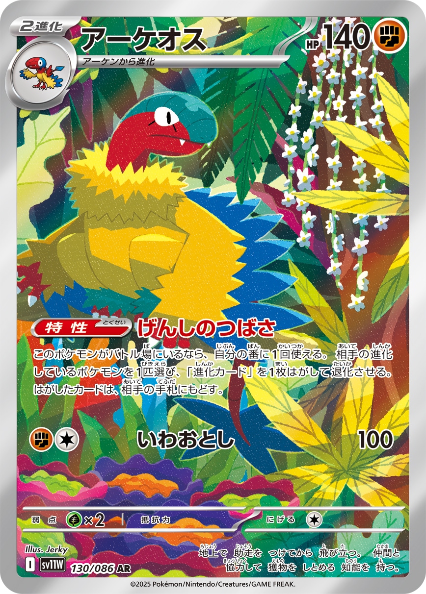 card30511-series61439-rarity86461