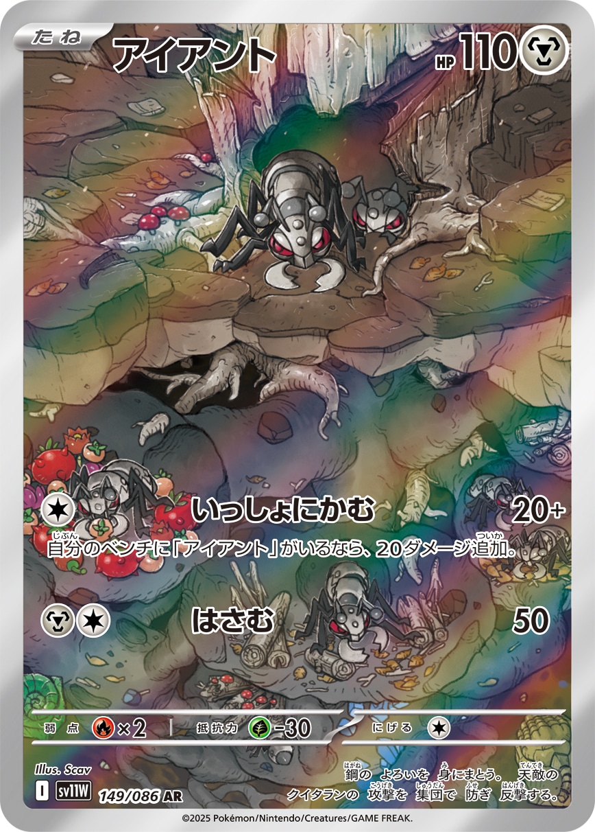 card30525-series61439-rarity86461