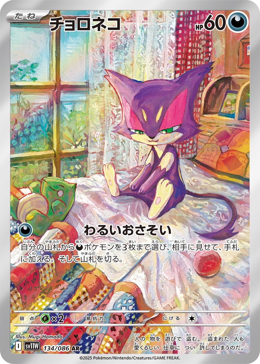 card30392-series61439-rarity86461