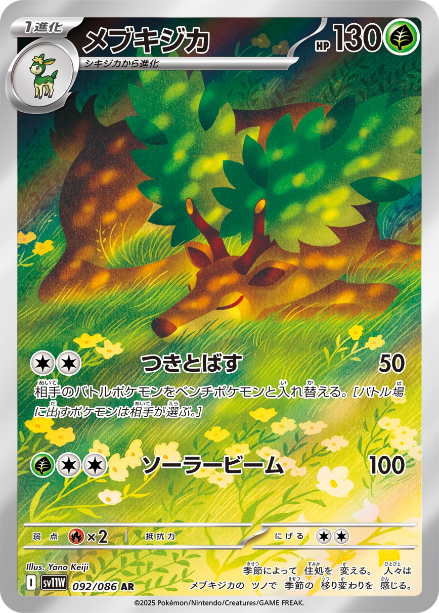 card30309-series61439-rarity86461