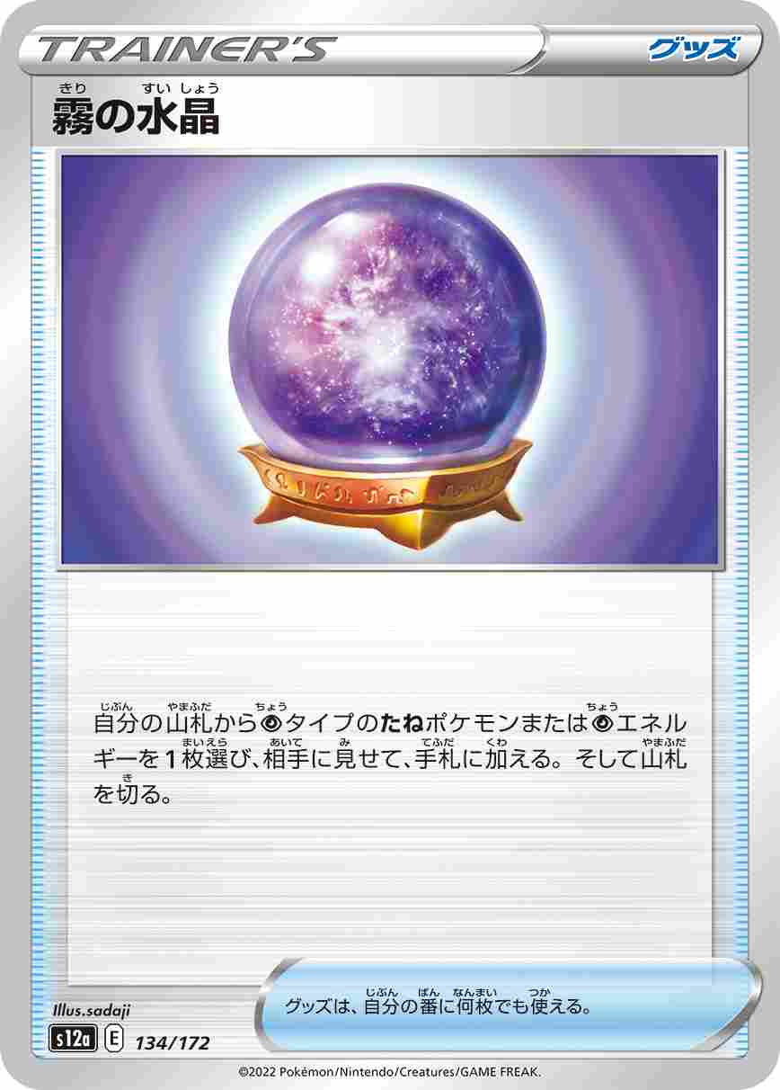 card42283-series61372-rarity95225