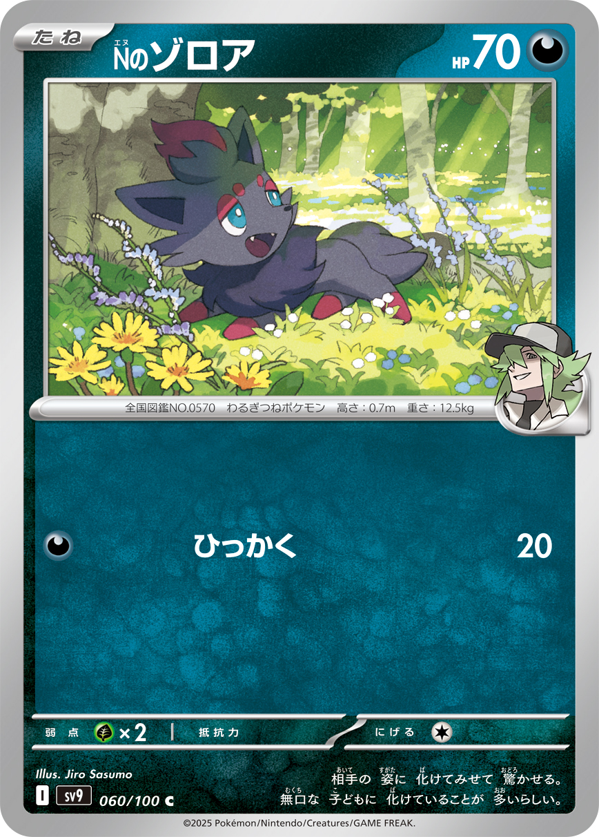 card48812-series61432-rarity65214