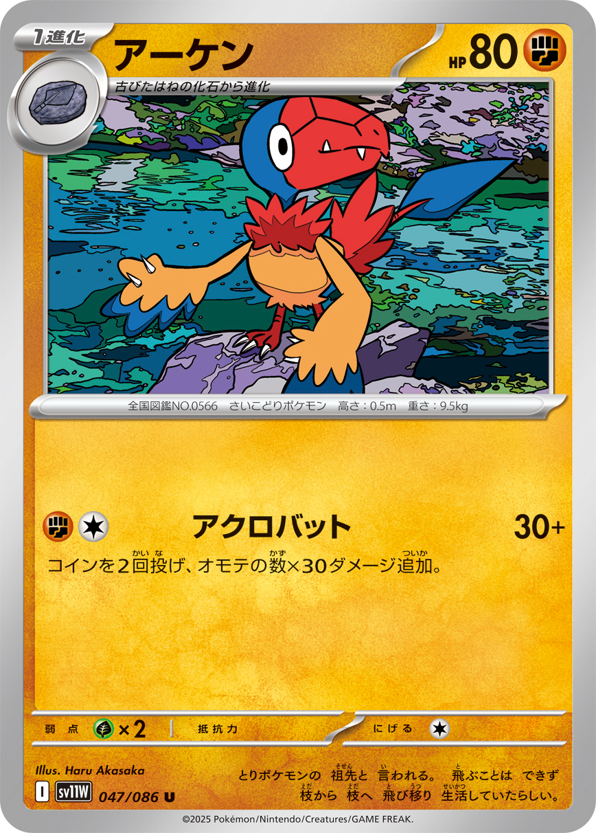 card_30510_series_61439_rarity_65215_