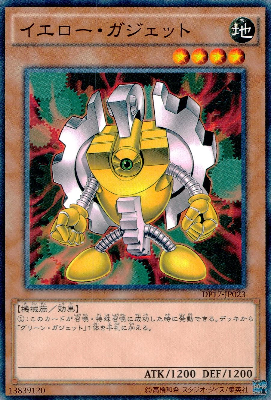 card_11752_series_16124_rarity_1_