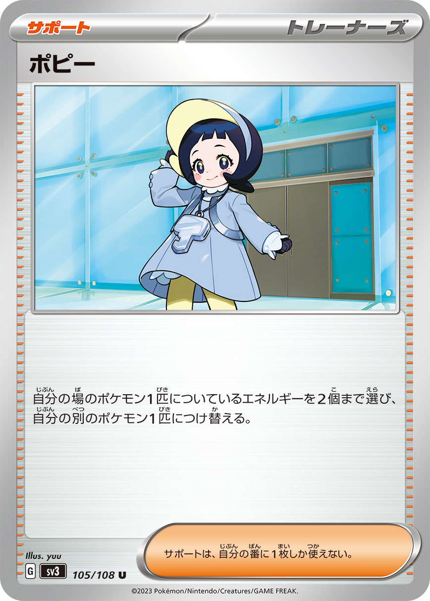 card_46172