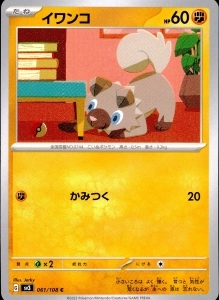 card_36495_series_61393_rarity_65214_